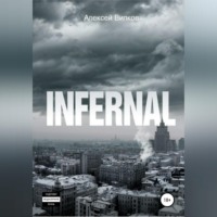 . Infernal