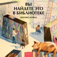 . Вы найдете это в библиотеке