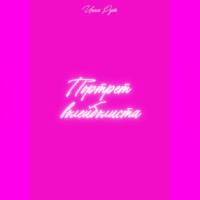 . Портрет волейболиста