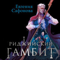 . Дифференцировать тьму