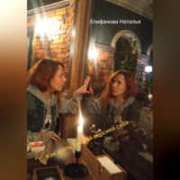 . Как стать лучшей версией себя