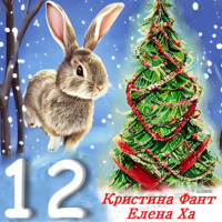 . 12