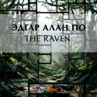 Эдгар Аллан По. The Raven