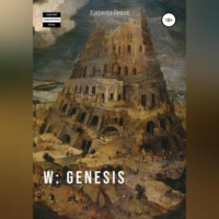 . W: genesis