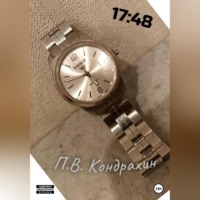 . 17:48