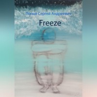 . Freeze