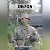 . Контракт
