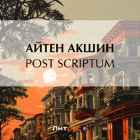 . Post scriptum