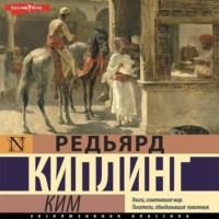 . Ким