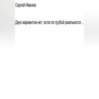 . Двух вариантов нет, если по грубой реальности. Главная первая книга априори