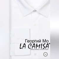 . LA CAMISA