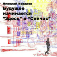 . БНЗиС