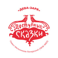 . Дева-Заря