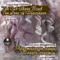 . The Cut-Glass Bowl. The Lees of Happiness (Хрустальная чаша. Осадок счастья)