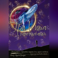 . Три кита непонимания