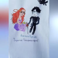 Анастасия Сергеевна Кузнецова. Ведьмочка. Потерянная корона