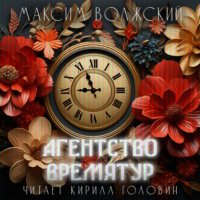 . Агентство ВремяТур