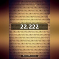 . 22.222