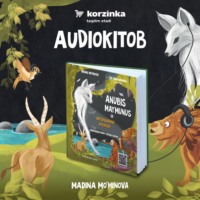 . Anubis Maymunus va hayvonlarning arvohlari