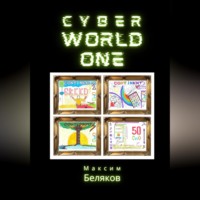 . CyberWorldOne