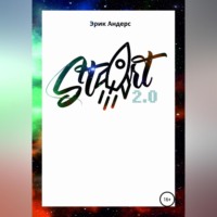 . Start 2.0