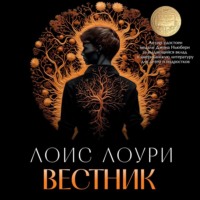 . Вестник