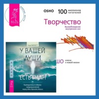 . У вашей души есть план. Пробудитесь к своему предназначению через свои Хроники Акаши + Творчество. Высвобождение внутренних сил