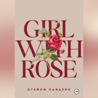 . Girl with Rose