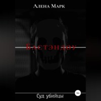 . Бастэндоу