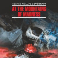 . At the Mountains of Madness / Хребты безумия. Книга для чтения на английском языке