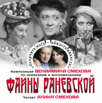 . Огорчить могу. Обидеть-никогда