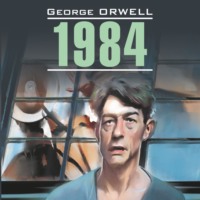 . 1984. Тысяча девятьсот восемьдесят четвертый / Nineteen Eighty-Four