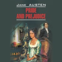 Джейн Остин. Pride and Prejudice / Гордость и предубеждение