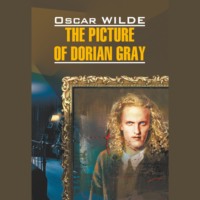 . Портрет Дориана Грея / The Picture of Dorian Gray