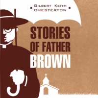 . Рассказы о патере Брауне / Stories of Father Brown