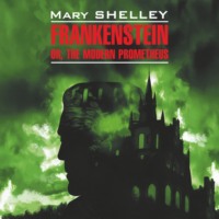 Мэри Шелли. Франкенштейн,или современный Прометей / Frankenstein or, The Modern Prometheus