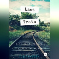 . Last Train