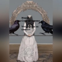 . Что скрыто за светом