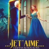 . …Jet'aime…