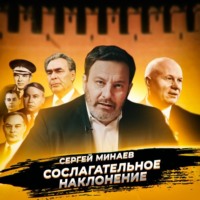 . Смещение Хрущева