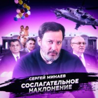 . Афган