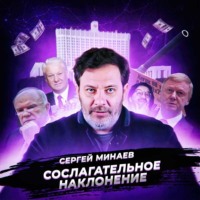 . Выборы Ельцина 1996 (Зюганов мог победить, и?)