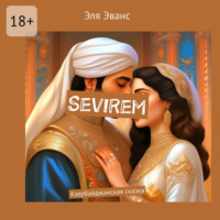 . Sevirem. Азербайджанская сказка