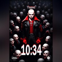 . 10:34