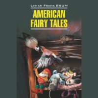 . American Fairy Tales / Американские волшебные сказки