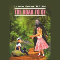 . The Road to Oz / Путешествие в Страну Оз