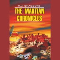 . The Martian Chronicles / Марсианские хроники