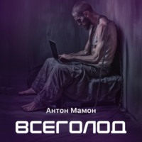 . Всеголод