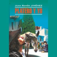 . Platero y yo / Платеро и я