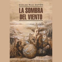Карлос Руис Сафон. Тень ветра / La Sombra del Viento